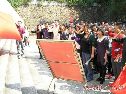 ȫ�嵳Ա�ڸ�����ʿ��԰ǰ�����뵳�Ĵ�