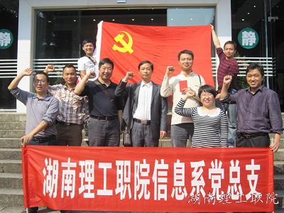 ȫ�嵳Ա�ڸ�����ʿ��԰ǰ�����뵳�Ĵ�