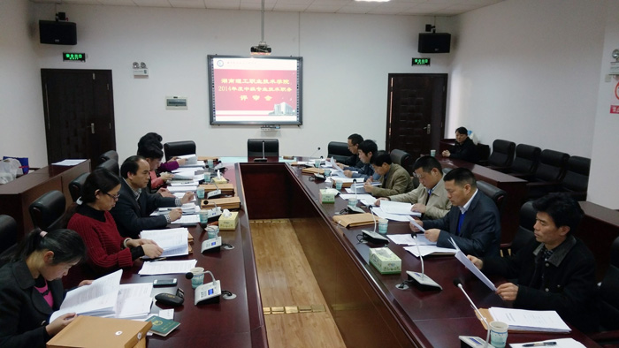 ��������ְҵ����ѧԺ