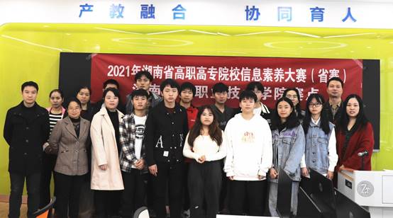 ˵��: ˵��: C:\Users\CYF\Desktop\��������\2021����Ϣ��������\��Ϣ����������Ƭ\ʡ��\ȫ��Ӱ1.JPG