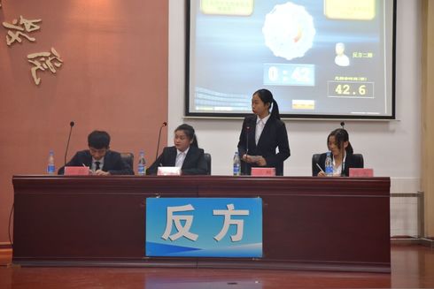 辩论赛4.jpg